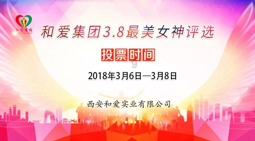 康小虎·健康小屋落户北京首钢园区，助力打造“员工健康加油站”